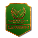 Badges